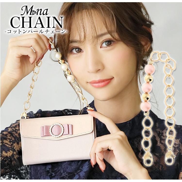 同時購入 チェーン ストラップ ショートチェーン コットンパール 手帳