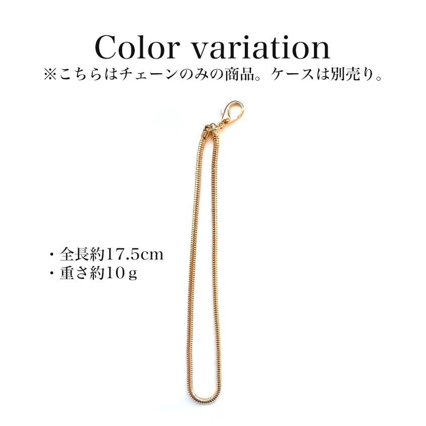 スマホ チェーン 落下防止 携帯ストラップ ショルダーストラップ ティラチェーン Chain 14 スマホケース専門店ミナショップ 通販 Yahoo ショッピング