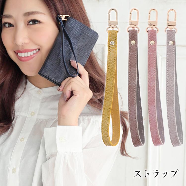 スマホ チェーン 落下防止 携帯ストラップ ショルダーストラップ 蛇柄 パイソン柄 Chain 16 スマホケース専門店ミナショップ 通販 Yahoo ショッピング