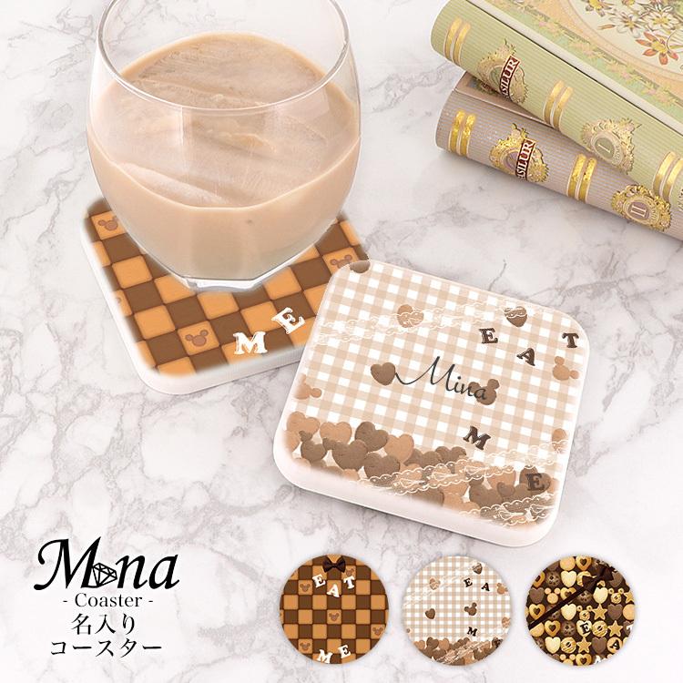 名入れ 珪藻土コースター コースター おしゃれ オシャレ かわいい 丸 四角 手作り インテリア雑貨 ギフト プレゼント 2枚組 名入れ 名入り 可能 Coaster 05 スマホケース専門店ミナショップ 通販 Yahoo ショッピング