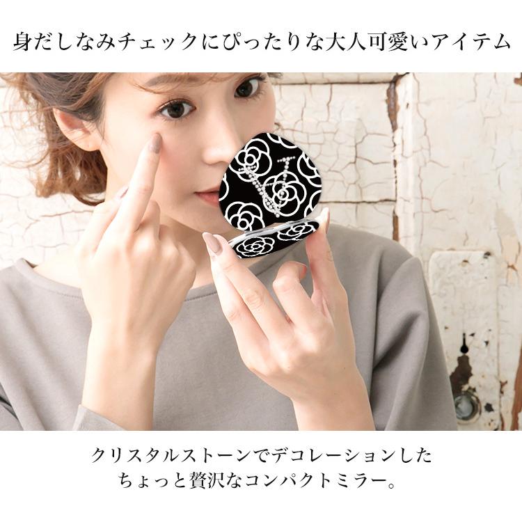 名入れ対応可) コンパクトミラー イニシャル アルファベット ミニ鏡