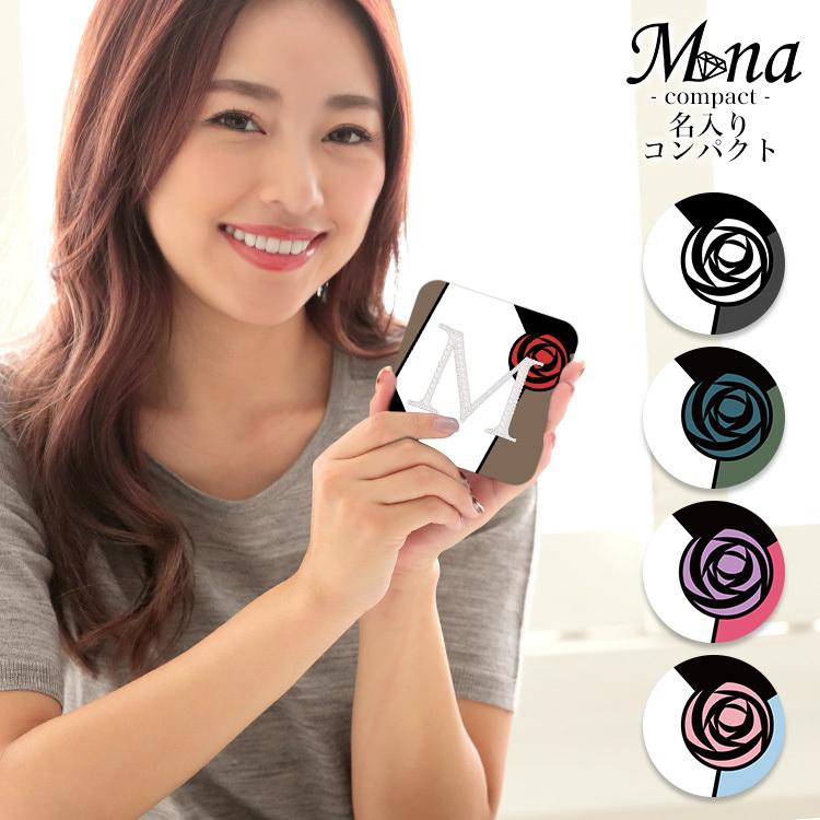 名入れ対応可) コンパクトミラー イニシャル アルファベット ミニ鏡
