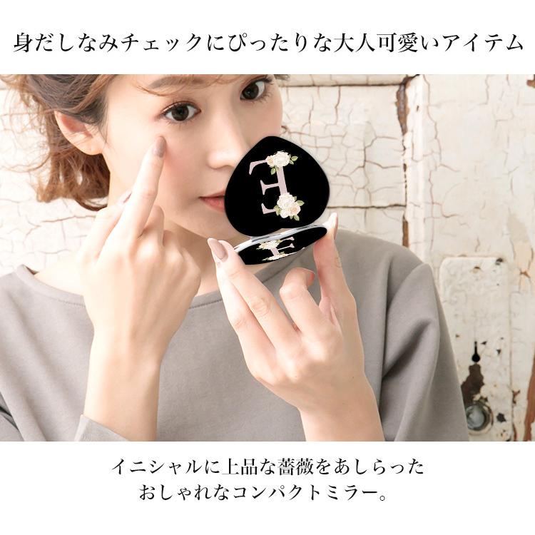 名入れ対応可) コンパクトミラー イニシャル アルファベット ミニ鏡