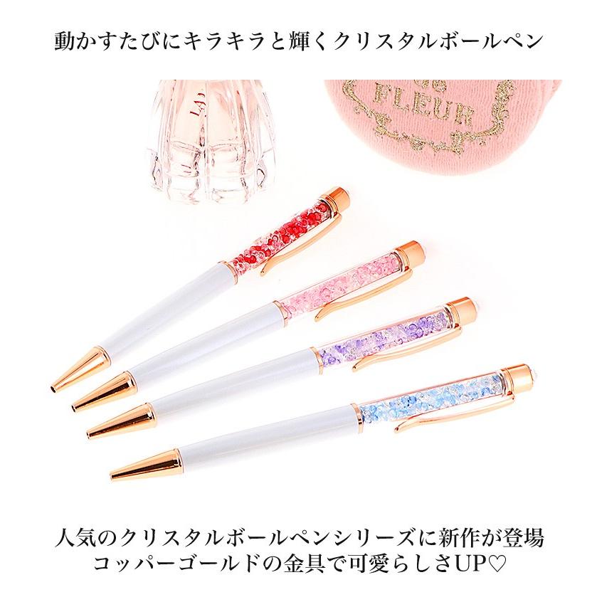 完成品) 名入れ クリスタルペン ボールペン キラキラ オシャレ お洒落