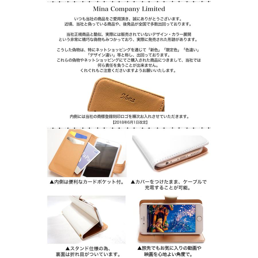 スマホケース 手帳型 全機種対応 iPhone xperia aquos galaxy huawei arrows スマホカバー 手帳  花柄 水彩画 dia-011　｜minacorporation｜08