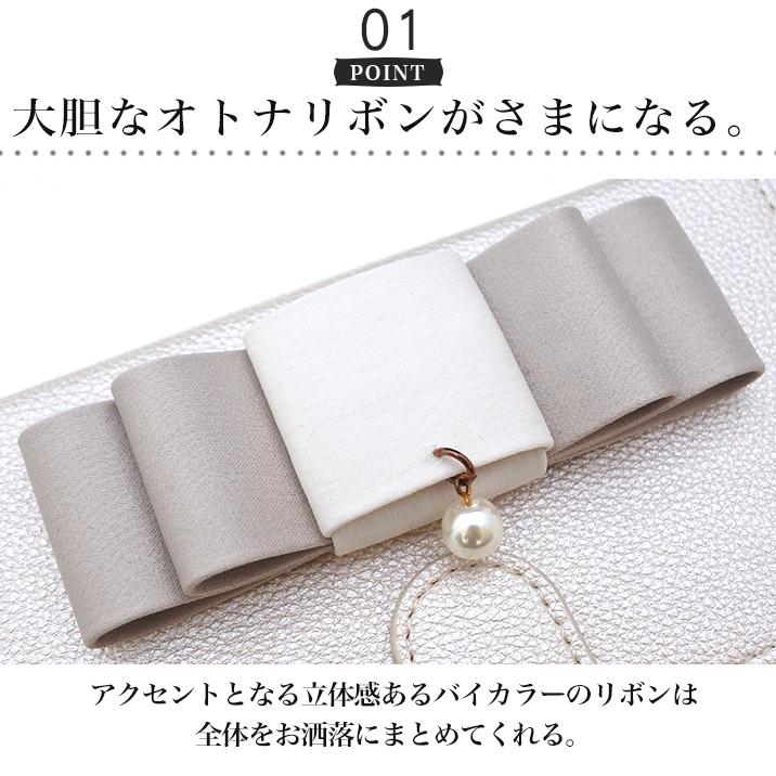 Xperia Ace Ii So 41b ケース スマホケース 手帳型ケース カバー 携帯ケース スマホカバー おしゃれ かわいい けいたいケース スモーキー リボン Dia 040 So41b スマホケース専門店ミナショップ 通販 Yahoo ショッピング