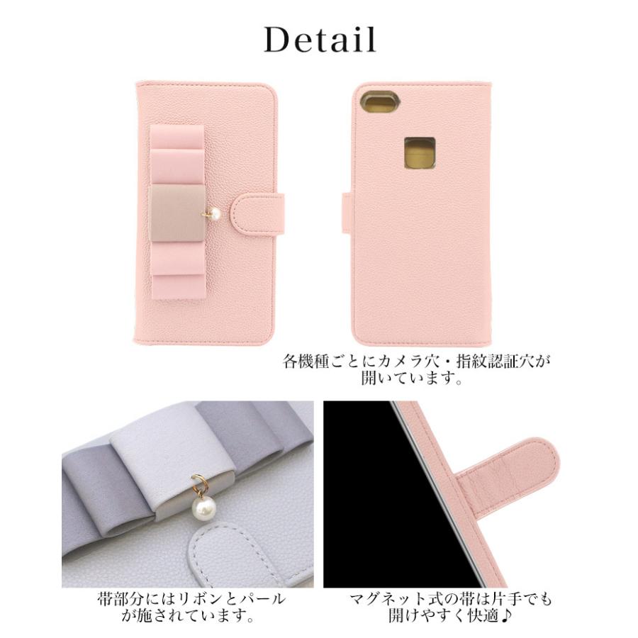 Xperia Ace Ii So 41b ケース スマホケース 手帳型ケース カバー 携帯ケース スマホカバー おしゃれ かわいい けいたいケース スモーキー リボン Dia 040 So41b スマホケース専門店ミナショップ 通販 Yahoo ショッピング