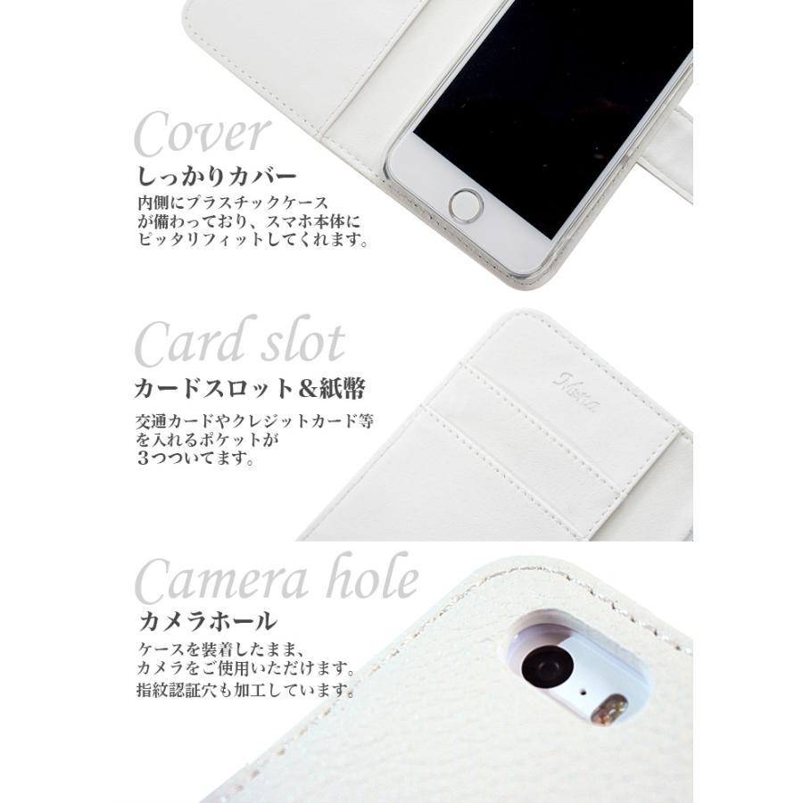 スマホケース softbank SIMフリー Google Pixel 全機種対応 Libero Redmi 等 カバー 携帯ケース スマホケース 手帳型 ソフトバンク｜minacorporation｜13