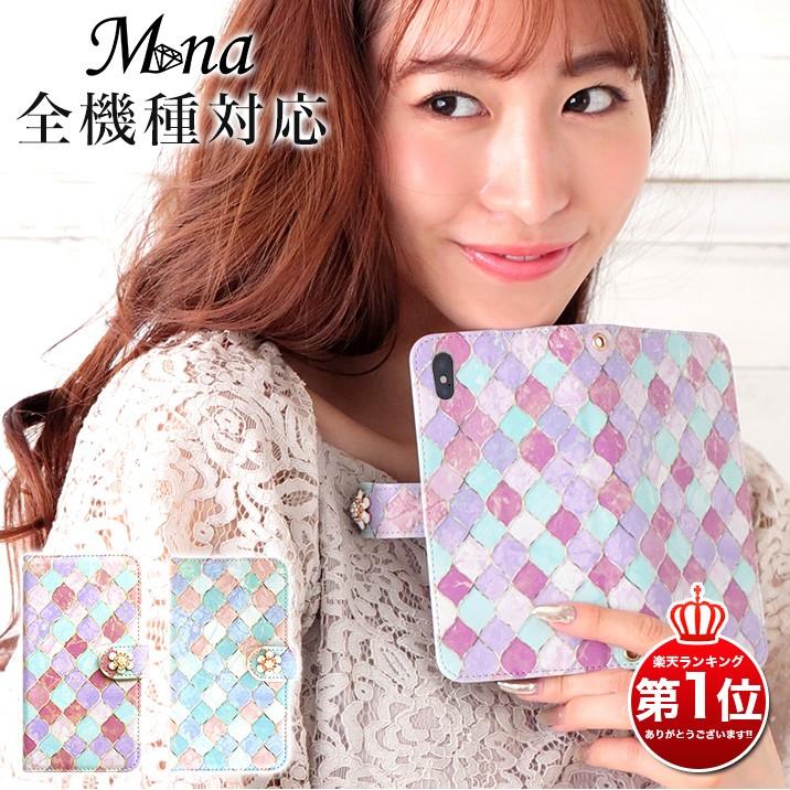 スマホケース Galaxy 1 全機種対応 Galaxy A32 5g Galaxys21 1 Galaxya32 カバー 携帯ケース スマホケース 手帳型 ギャラクシー Dia 063 10 スマホケース専門店ミナショップ 通販 Yahoo ショッピング