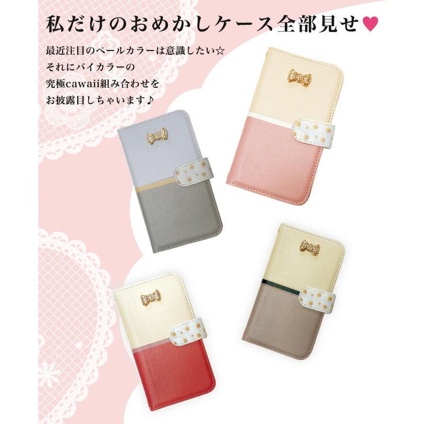 スマホケース Simフリー Android One S8 全機種対応 Oppo 3 Redmi Note 9t A001xm かんたんスマホ カバー 携帯ケース スマホケース 手帳型 ワイモバイル Diary Anita 21 スマホケース専門店ミナショップ 通販 Yahoo ショッピング