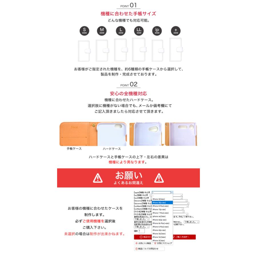 iphone17 ケース 全機種対応 iPhone Air iPhone 17e 17 pro max スマホケース 手帳型 カバー 携帯ケース おしゃれ アイフォン | Apple | 11