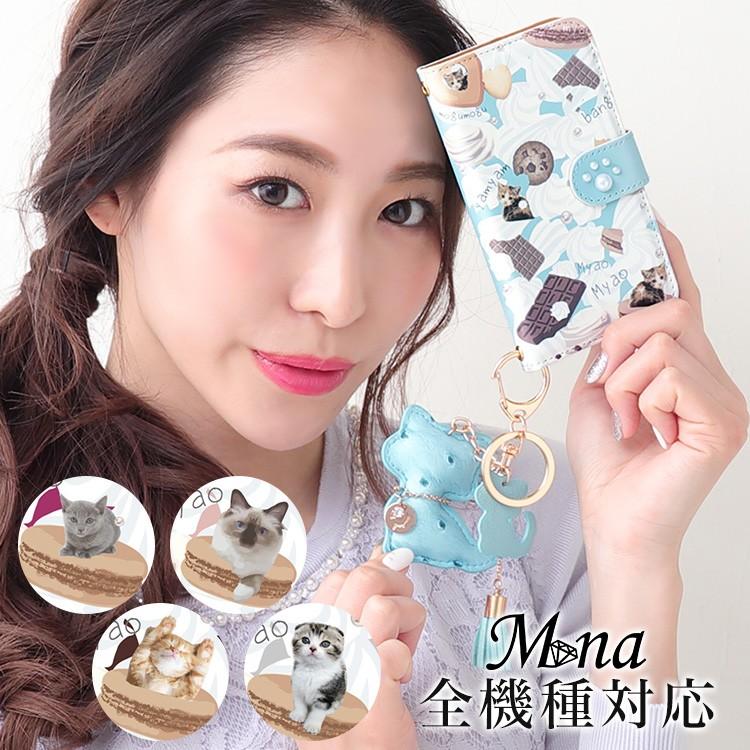 スマホケース 手帳型 全機種対応 Iphone Xperia Aquos Galaxy Huawei Arrows スマホカバー 手帳 ネコ Diary Cat スマホケース専門店ミナショップ 通販 Yahoo ショッピング