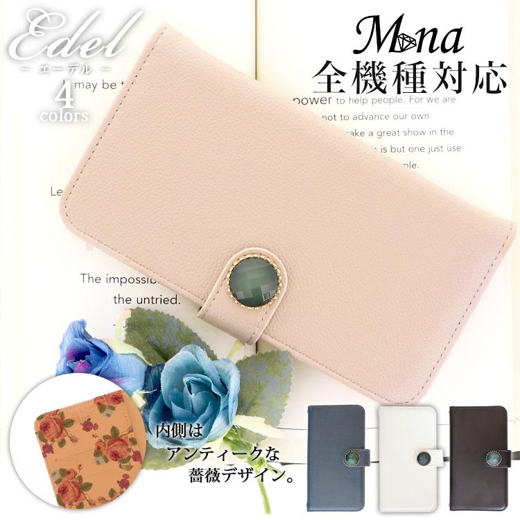 スマホケース Xperia8 全機種対応 Xperia Xz3 Xperia5 Xperiaxz2 カバー 携帯ケース Xz1 出荷 エクスペリア8 手帳型 Ace