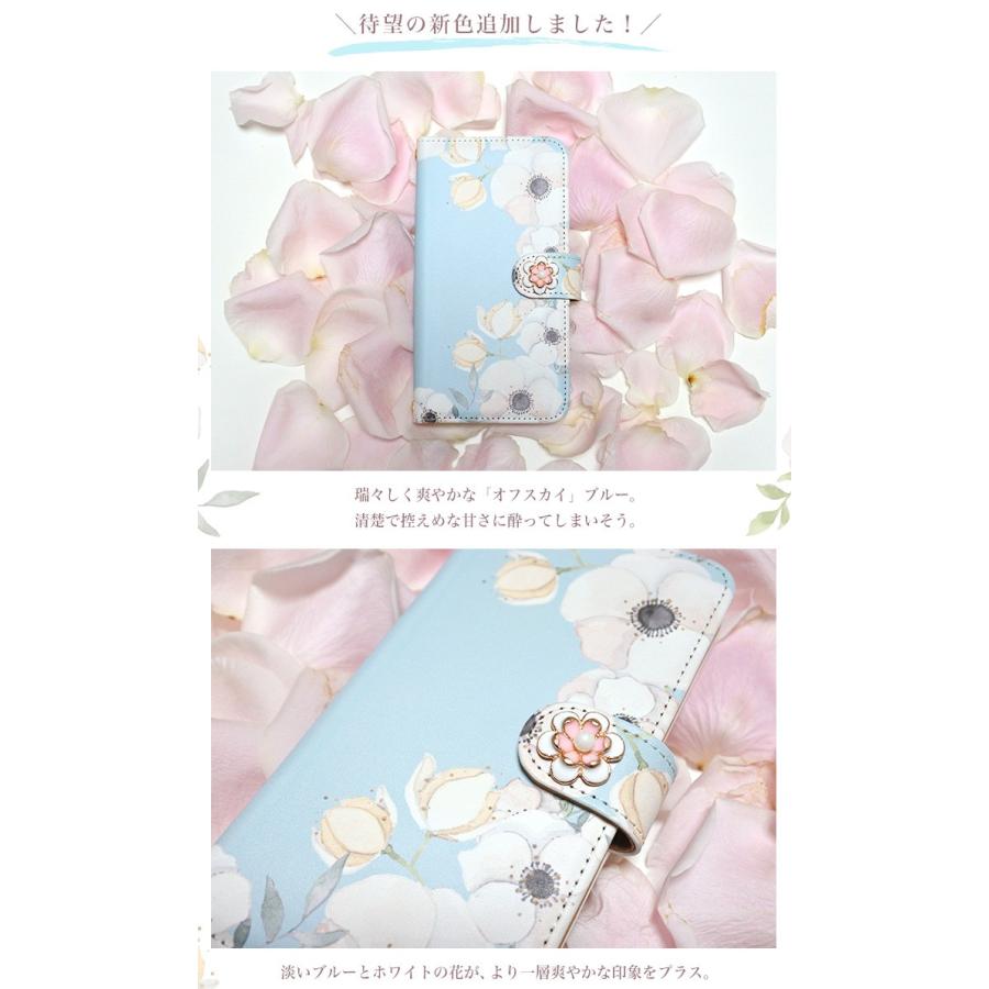 スマホケース 手帳型 全機種対応 iPhone xperia aquos galaxy huawei arrows スマホカバー 手帳  水彩画 花柄 水彩 花柄｜minacorporation｜07