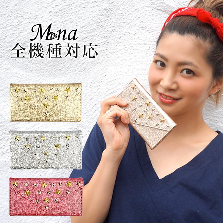 Ipod Touch 5 6 7 アイポッドタッチ6 Ipodtouch6 第6世代 第7世代 かわいい 手帳型ケース デザインケース カバー おしゃれ 第5世代 星 グリッター スター Diary Glitterstar Ipod スマホケース専門店ミナショップ 通販 Yahoo ショッピング