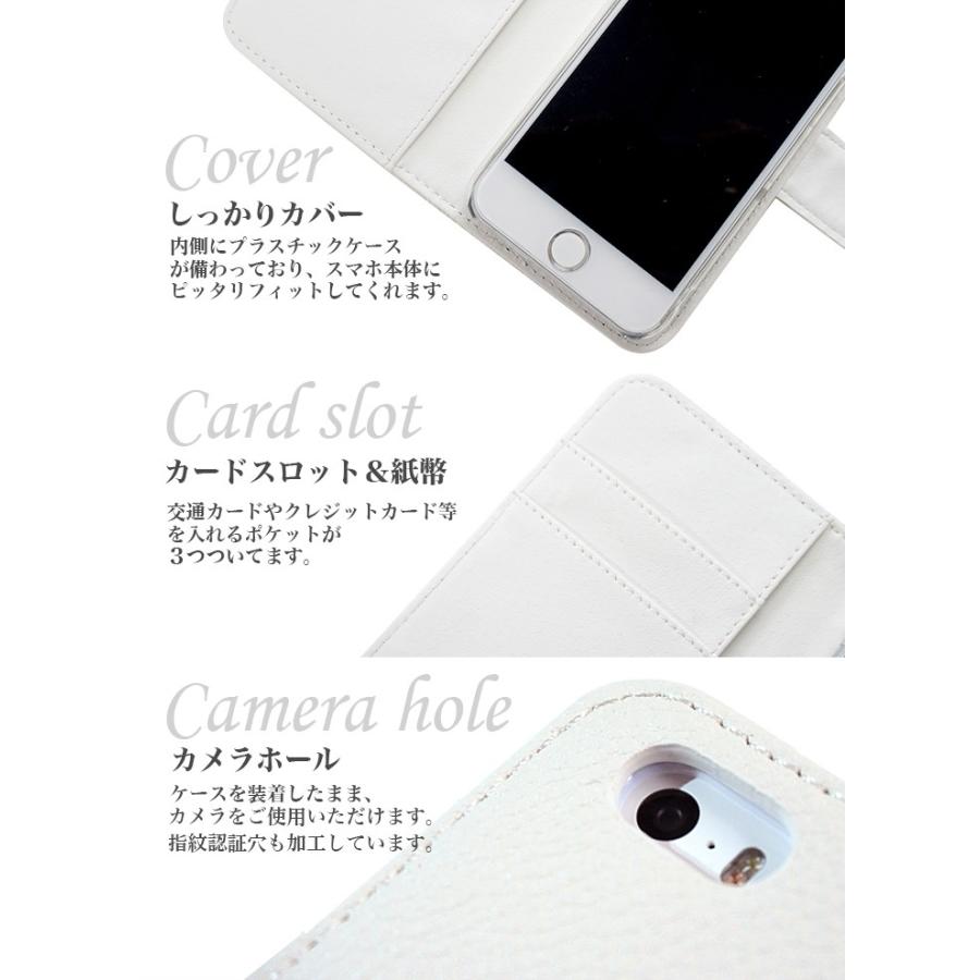 Apple スマホケース iPhone SE（第3世代）（第2世代） 全機種対応