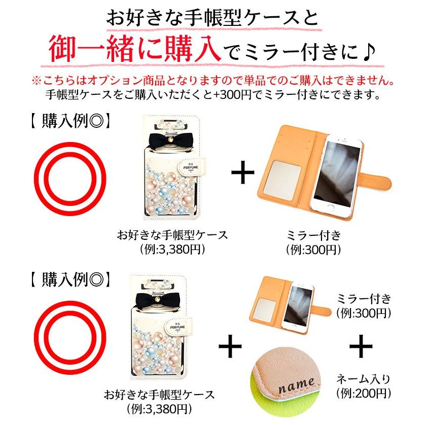 鏡付き ミラーケース ミラー 携帯ケース 手帳型ケース スマホケース :diary-mirror-002:スマホケース専門店ミナショップ - 通販 - Yahoo!ショッピング 鏡付き ミラーケース ミラー 携帯ケース 手帳型ケース スマホケース :diary-mirror-002:スマホケース専門店ミナショップ - 通販 - Yahoo!ショッピング