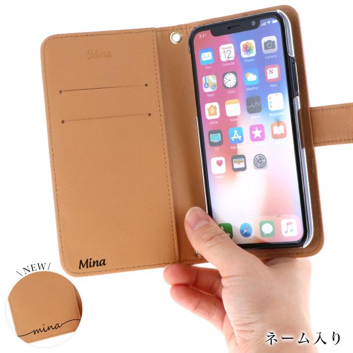 スマホケース 名入れ ネーム入り 携帯ケース 手帳型スマホケース カスタマイズ できる Diary Name スマホケース専門店ミナショップ 通販 Yahoo ショッピング