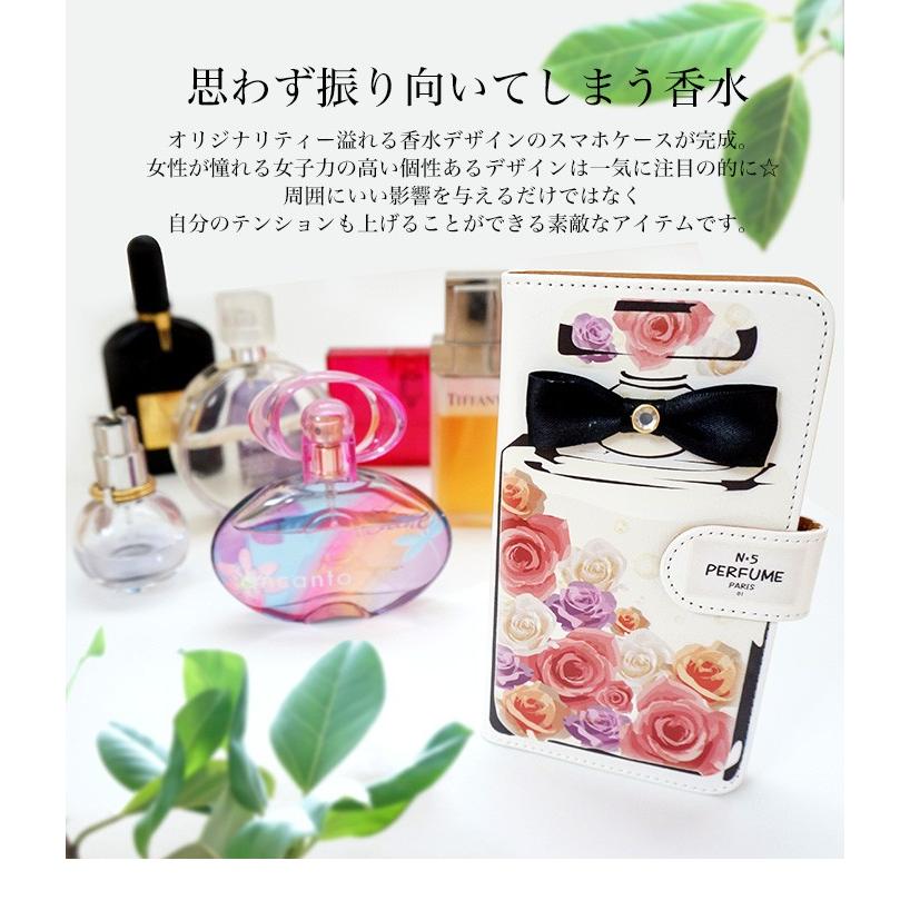 スマホケース Xperia10 Ii Ace ケース 手帳型 Xperia5 カバー Xperia 5 Ii Xperia8 Xperia Xz3 Xperia1 携帯ケース エクスペリア5 Diary Perfume 11 スマホケース専門店ミナショップ 通販 Yahoo ショッピング