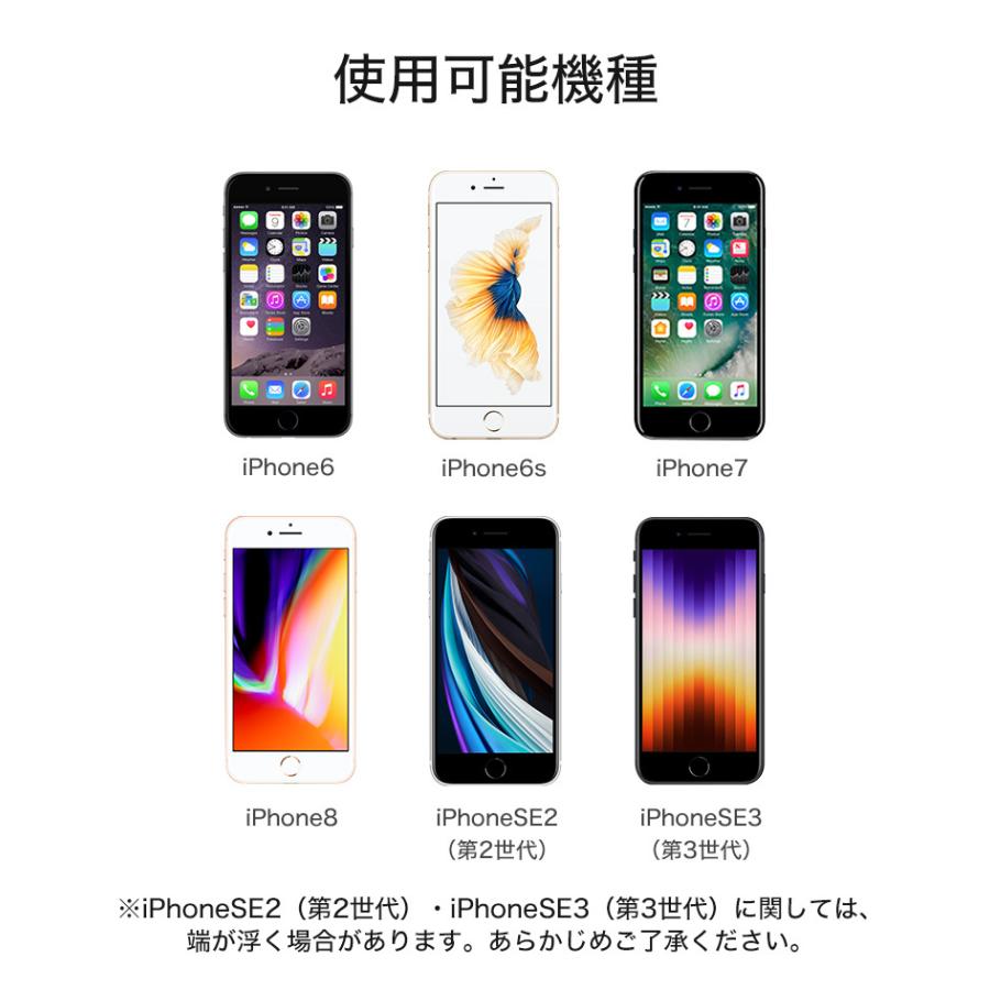 iPhone (即納) 抗菌 防菌 ガラスフィルム SE 第3世代 第2世代 iphone8