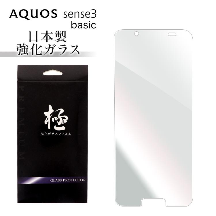 センス 3 ベーシック aquos