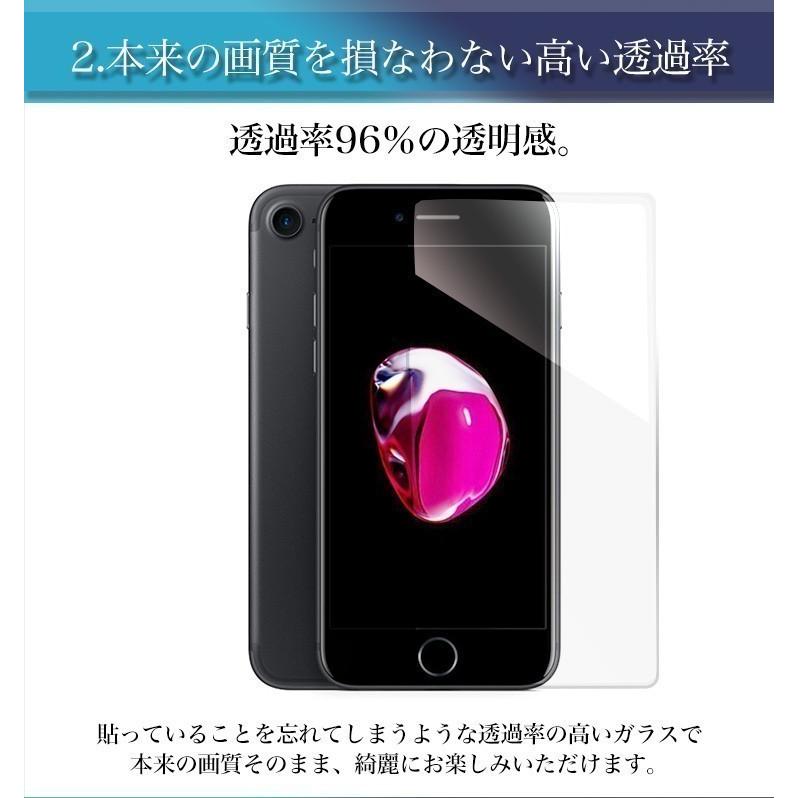 アンドロイド（Android） 極 強化ガラスフィルム 液晶保護フィルム