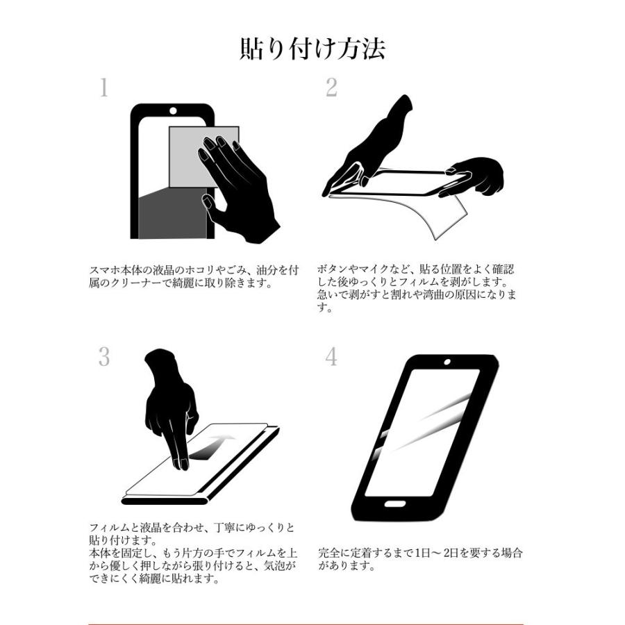 任天堂（Nintendo） 極 強化ガラスフィルム 液晶保護フィルム Nintendo