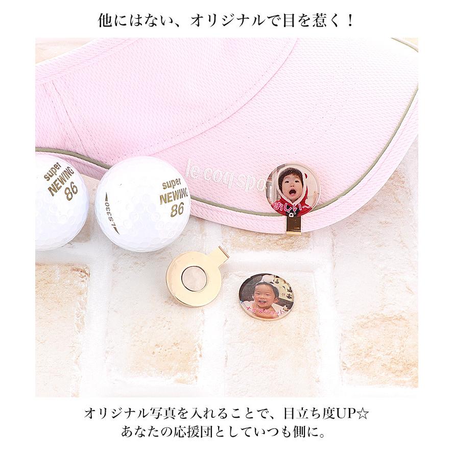 オリジナルゴルフマーカー ゴルフ用品 ボールマーカー 手作り かわいい