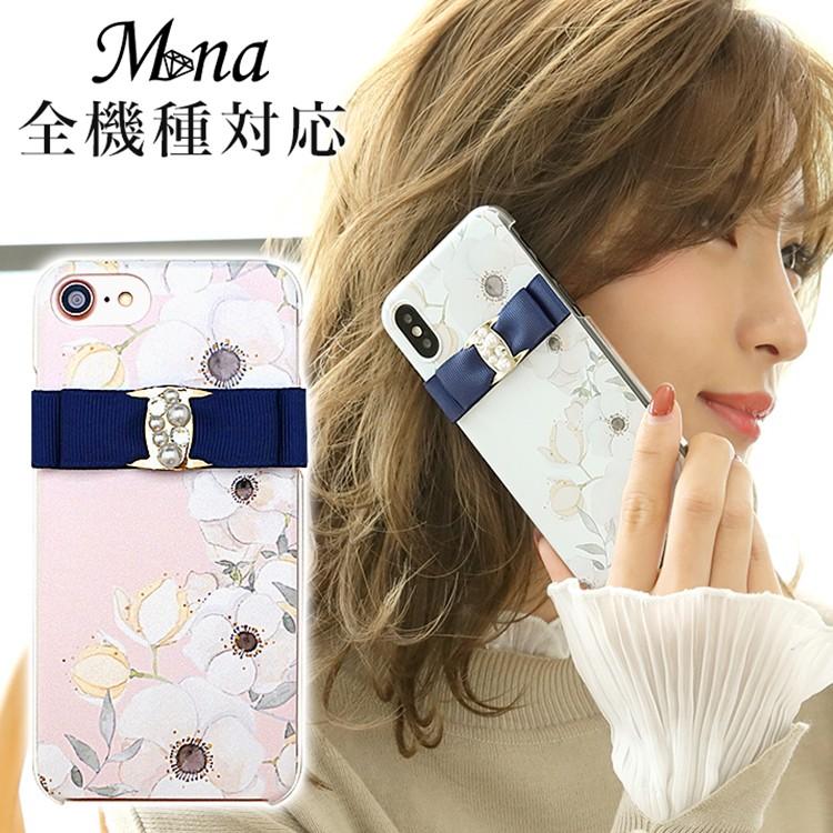 スマホケース Iphone8 全機種対応 Iphone8 Plus カバー 携帯ケース スマホケース ハードケース アイフォン Hcp 010 03 スマホケース専門店ミナショップ 通販 Yahoo ショッピング