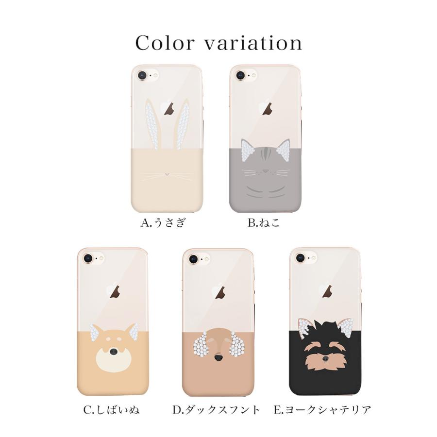 Iphone 6s ケース スマホケース ハードケース カバー 携帯ケース スマホカバー おしゃれ かわいい けいたいケース 犬 猫 うさぎ 耳 Hcp 013 Iphone6s スマホケース専門店ミナショップ 通販 Yahoo ショッピング