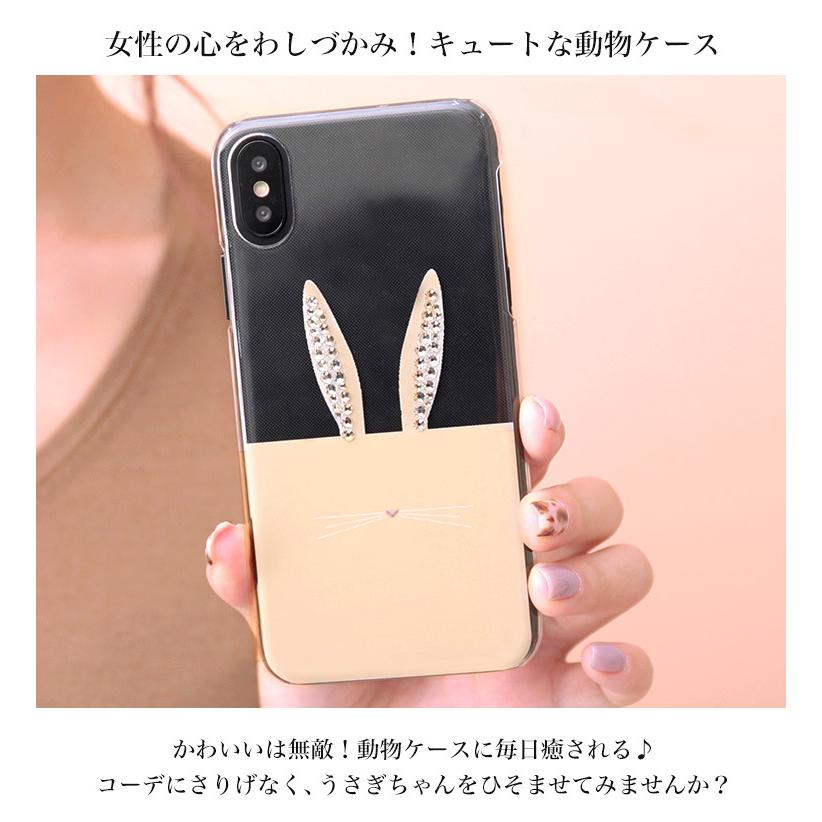 Iphone 6s Plus ケース スマホケース ハードケース カバー 携帯ケース スマホカバー おしゃれ かわいい けいたいケース 犬 猫 うさぎ 耳 Hcp 013 Iphone6splus スマホケース専門店ミナショップ 通販 Yahoo ショッピング
