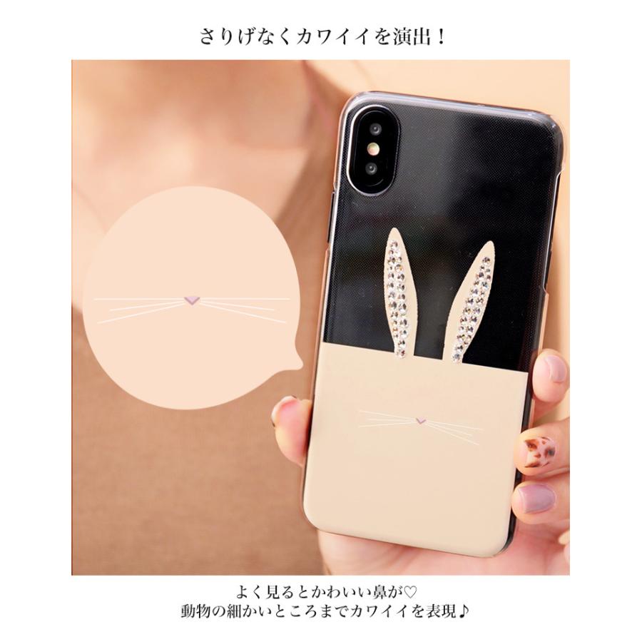 Iphone 6s Plus ケース スマホケース ハードケース カバー 携帯ケース スマホカバー おしゃれ かわいい けいたいケース 犬 猫 うさぎ 耳 Hcp 013 Iphone6splus スマホケース専門店ミナショップ 通販 Yahoo ショッピング