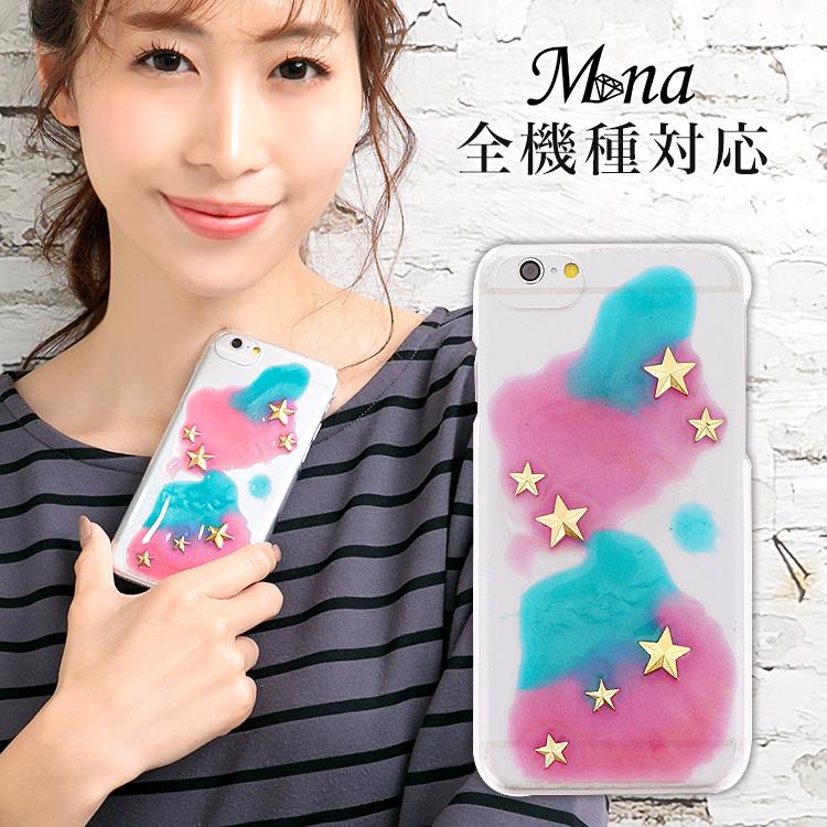 スマホケース Iphone8 全機種対応 Iphone8 Plus カバー 携帯ケース スマホケース ハードケース アイフォン Hcp 042 03 スマホケース専門店ミナショップ 通販 Yahoo ショッピング