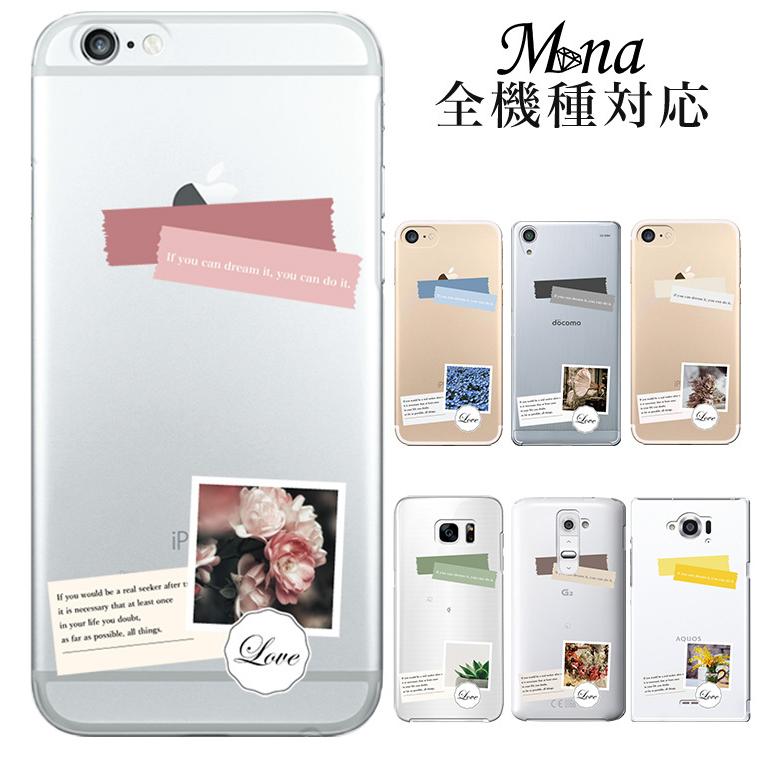 AQUOS スマホケース wish3 全機種対応 sense8 sense4 r9 sense6 AQUOS スマホケース wish3 全機種対応 sense8 sense4 r9 sense6