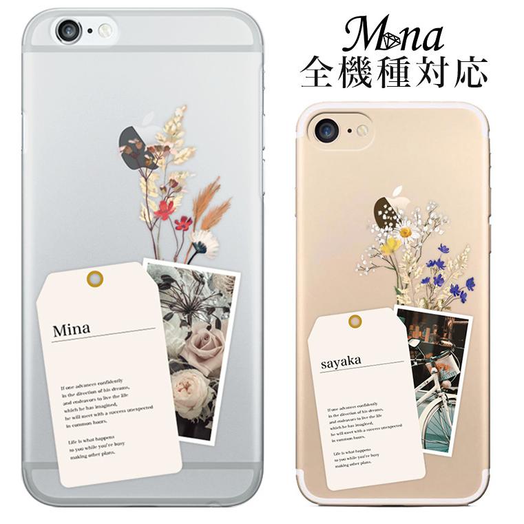 スマホケース Huawei P30 Lite 全機種対応 Huawei P Lite Huawei Nova Lite3 携帯ケース スマホケース ハードケース ファーウェイplite Hcp 067 12 スマホケース専門店ミナショップ 通販 Yahoo ショッピング