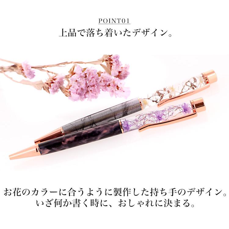 完成品) ハーバリウムボールペン ボールペン プリザーブドフラワー