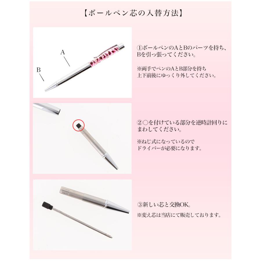 完成品 ハーバリウムボールペン ボールペン プリザーブドフラワー 花 魚 熱帯魚 Herbariumfish スマホケース専門店ミナショップ 通販 Yahoo ショッピング