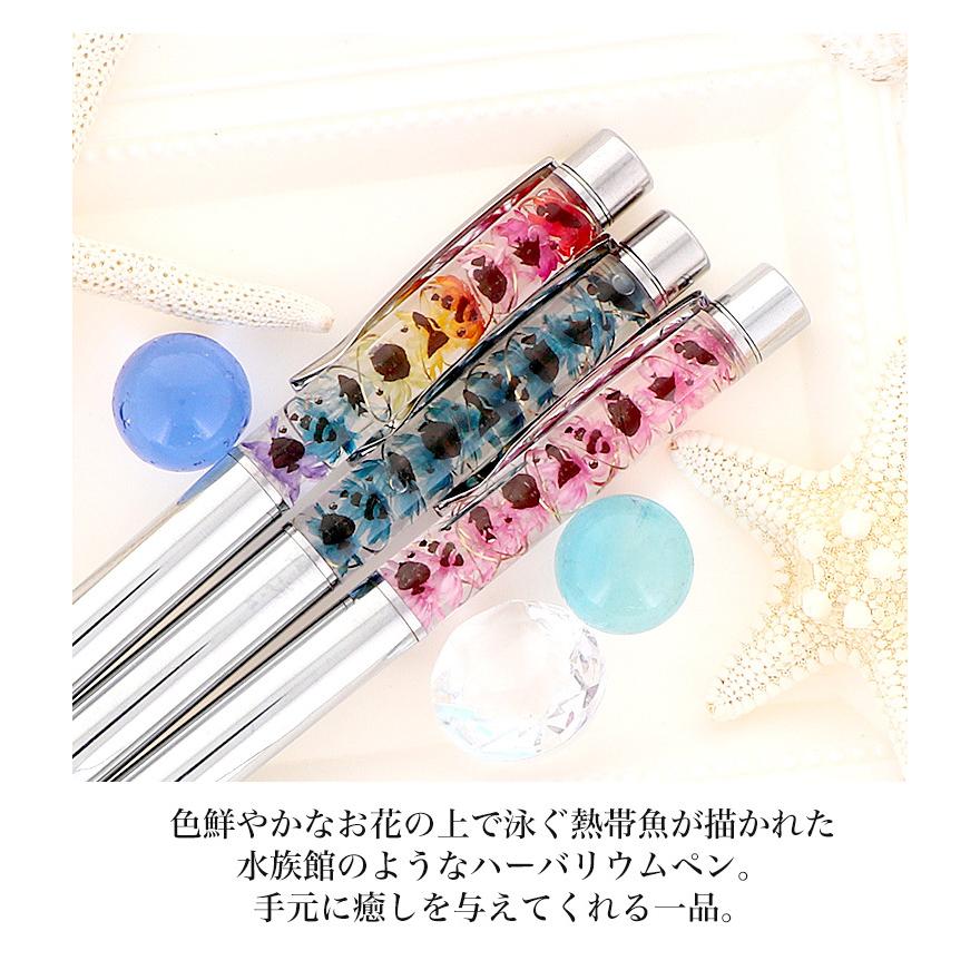 完成品) ハーバリウムボールペン ボールペン プリザーブドフラワー 花