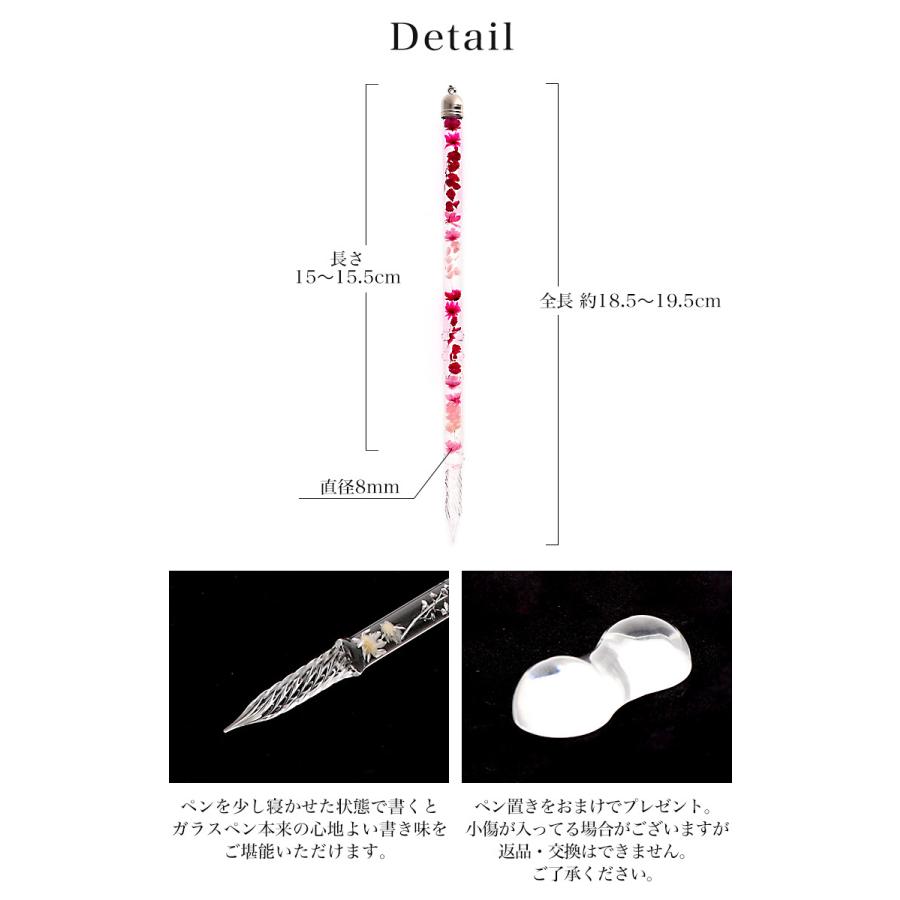 完成品) ハーバリウムガラスペン ガラスペン プリザーブドフラワー