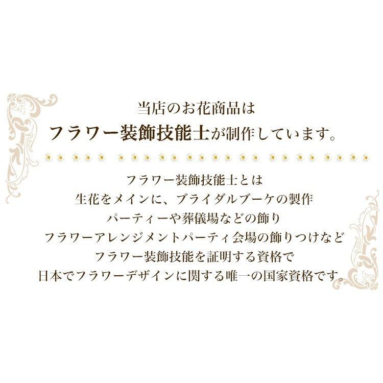 完成品) ハーバリウムガラスペン ガラスペン プリザーブドフラワー