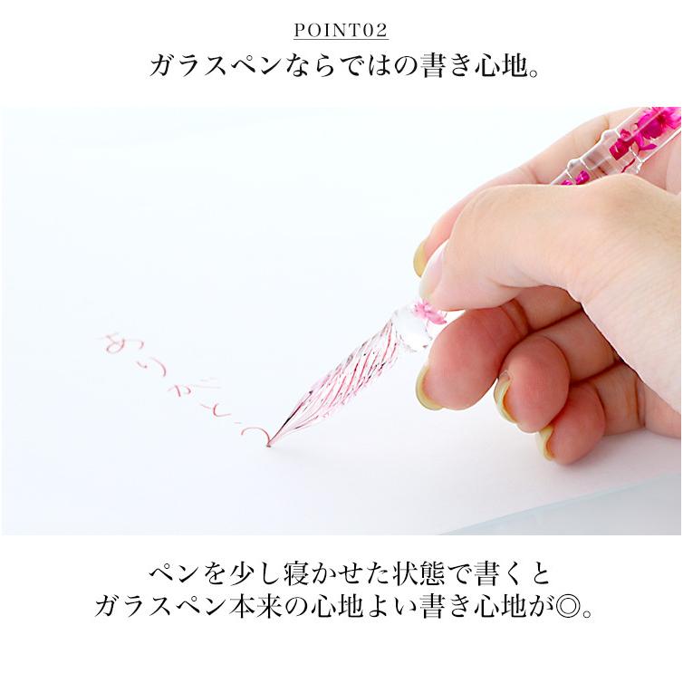 完成品) ハーバリウムガラスペン ガラスペン プリザーブドフラワー