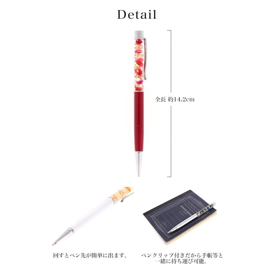 完成品 金箔入り) ハーバリウムボールペン ボールペン プリザーブド