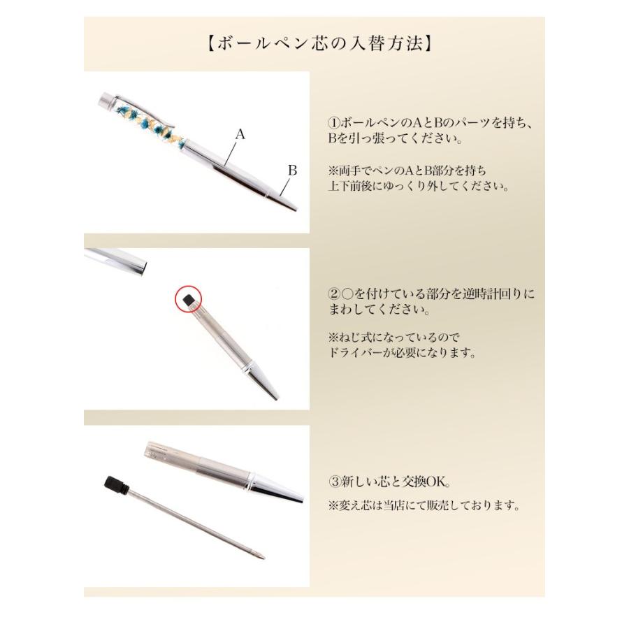 完成品 金箔入り) ハーバリウムボールペン ボールペン プリザーブド