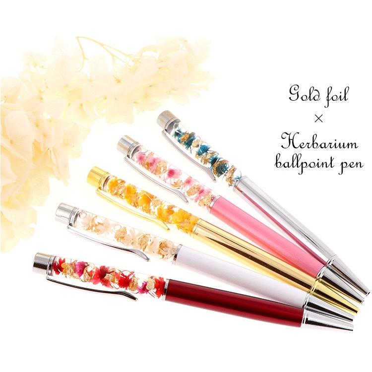完成品 金箔入り) ハーバリウムボールペン ボールペン プリザーブド