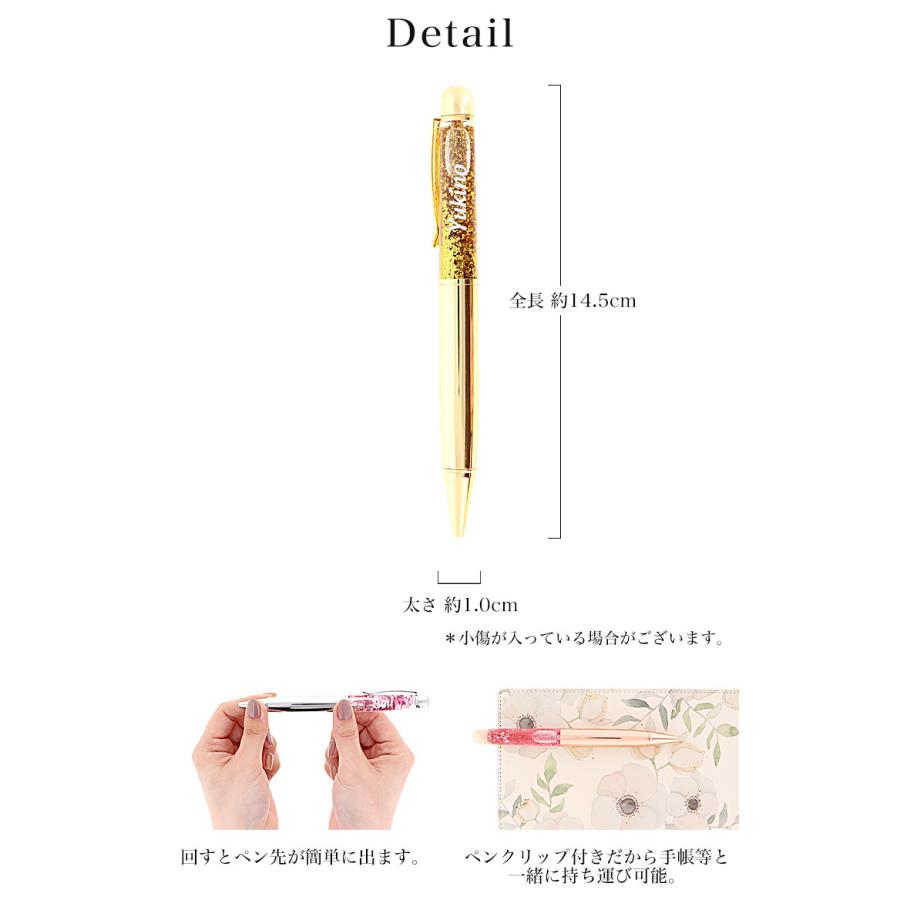 完成品 ハーバリウムボールペン ボールペン 手作り かわいい 母の日 ノベルティ 可愛い 女性 オイル ラメ キラキラ 名入れ Herbariumlame スマホケース専門店ミナショップ 通販 Yahoo ショッピング