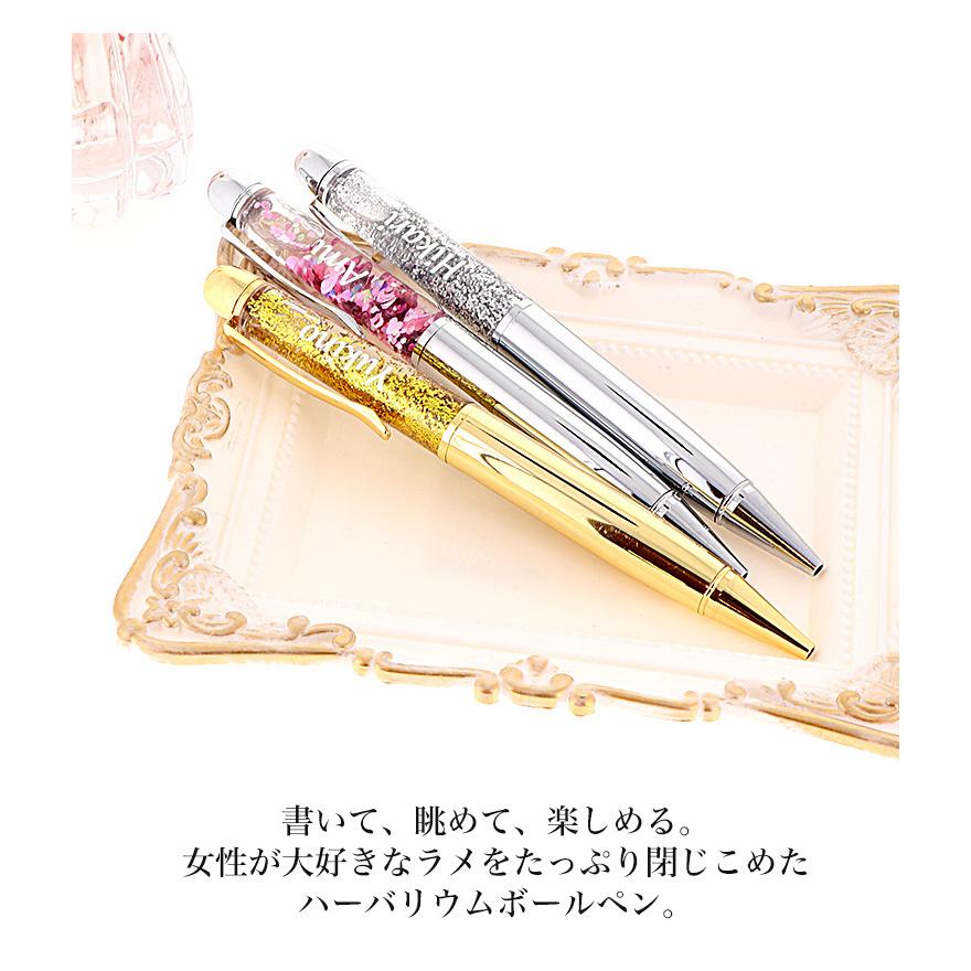 完成品) ハーバリウムボールペン ボールペン 手作り かわいい 母の日