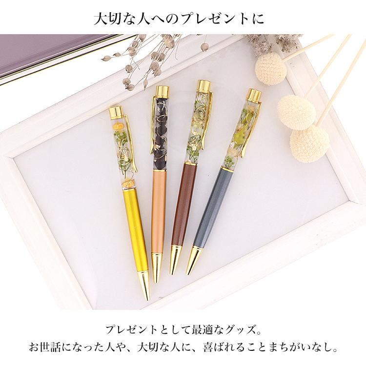 完成品) ハーバリウムボールペン ボールペン プリザーブドフラワー 花