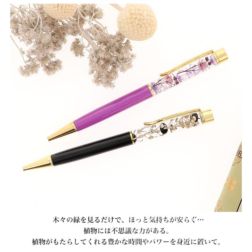 完成品) ハーバリウムボールペン ボールペン プリザーブドフラワー 花