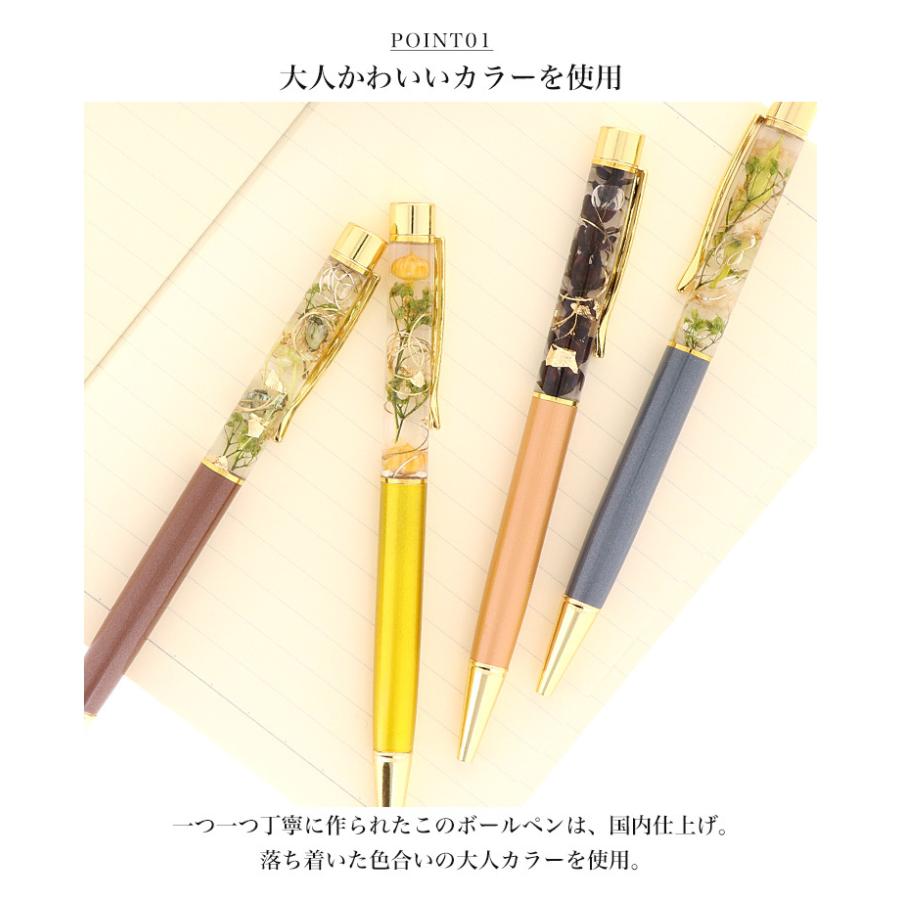 完成品) ハーバリウムボールペン ボールペン プリザーブドフラワー 花