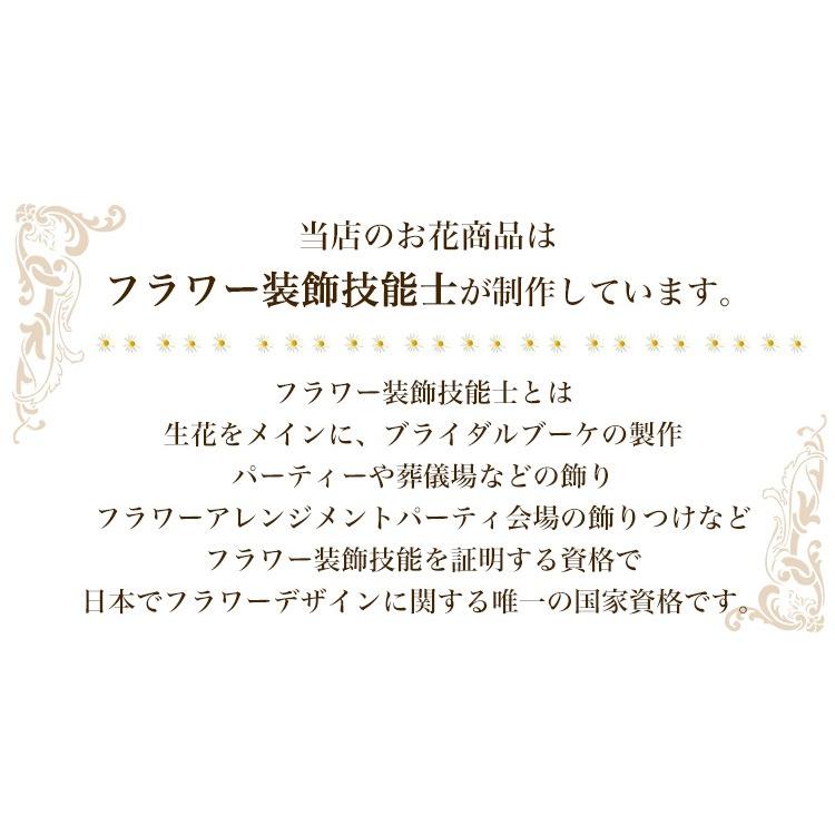 完成品) ハーバリウムボールペン ボールペン プリザーブドフラワー 花